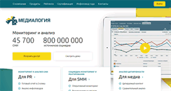 Desktop Screenshot of mlg.ru