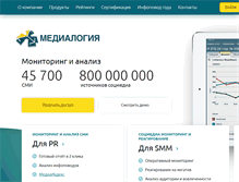 Tablet Screenshot of mlg.ru
